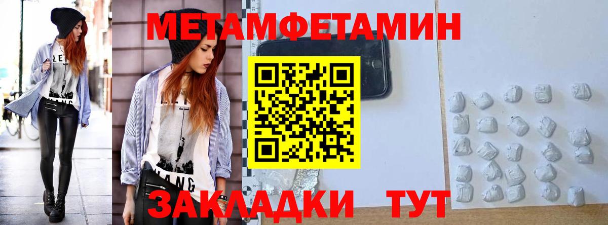 Амфетамин  Вход с VPN  Туймазы  Amphetamine 97% 