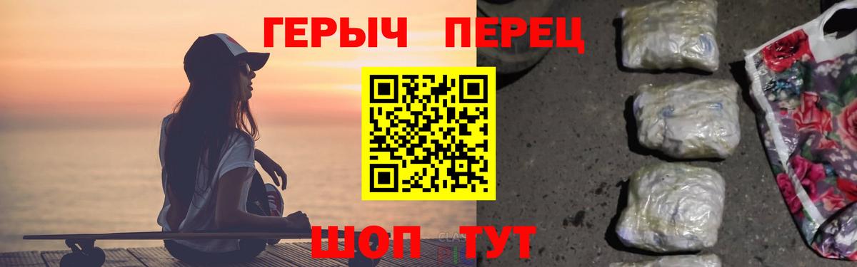 Героин гречка  Героин  Туймазы  Вход с VPN 