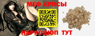 мескалин Бузулук