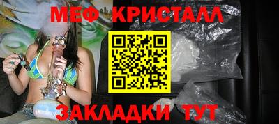 трава Бугуруслан