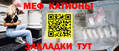 мет Будённовск