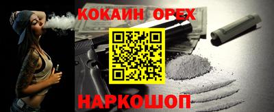 мескалин Бузулук