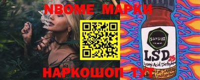 мет Будённовск