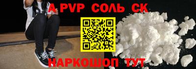мескалин Бузулук