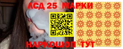 мет Будённовск
