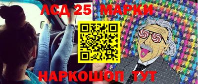 мескалин Бузулук