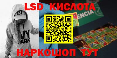 трава Бугуруслан