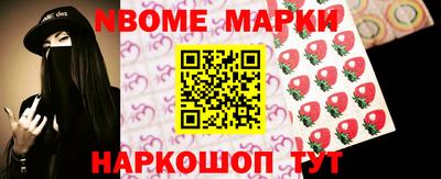 мескалин Бузулук