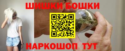 трава Бугуруслан