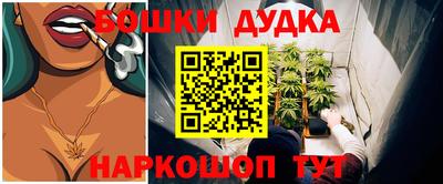трава Бугуруслан