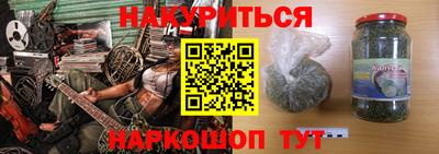 мескалин Бузулук