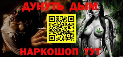 мескалин Бузулук