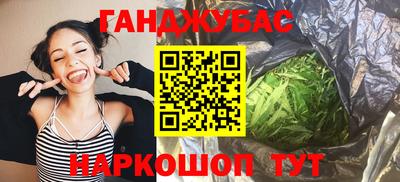 мет Будённовск