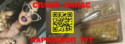 мескалин Бузулук