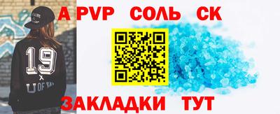 мескалин Бузулук
