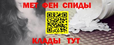 мет Будённовск