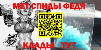 мескалин Бузулук
