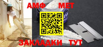 мескалин Бузулук