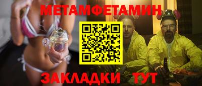 мескалин Бузулук