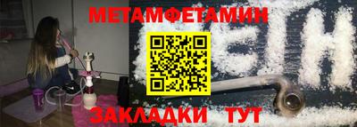 трава Бугуруслан