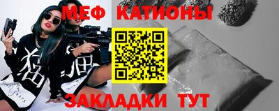 трава Бугуруслан