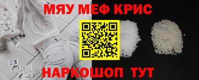 трава Бугуруслан