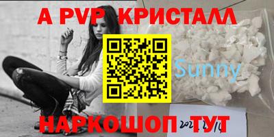 трава Бугуруслан