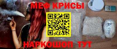 трава Бугуруслан