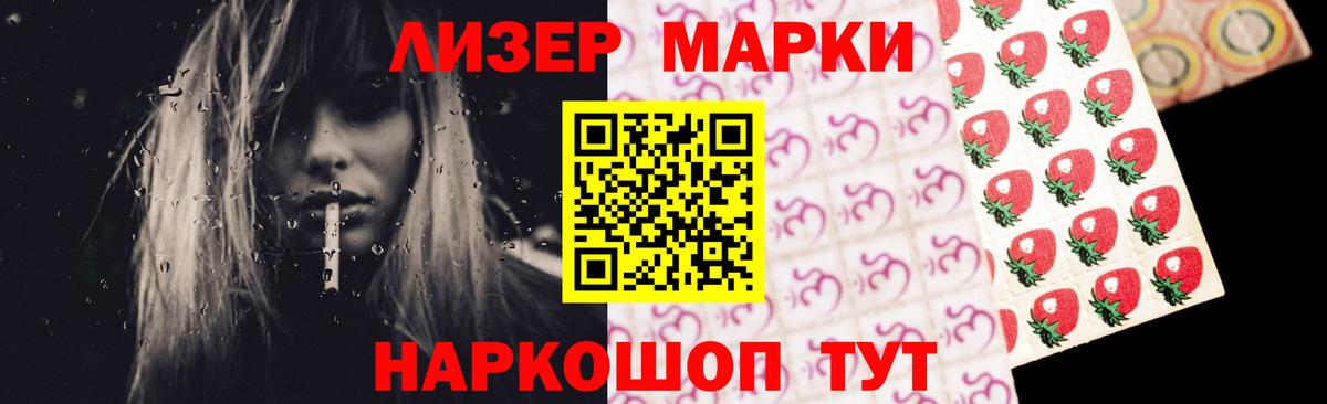 LSD-25 экстази кислота Туймазы