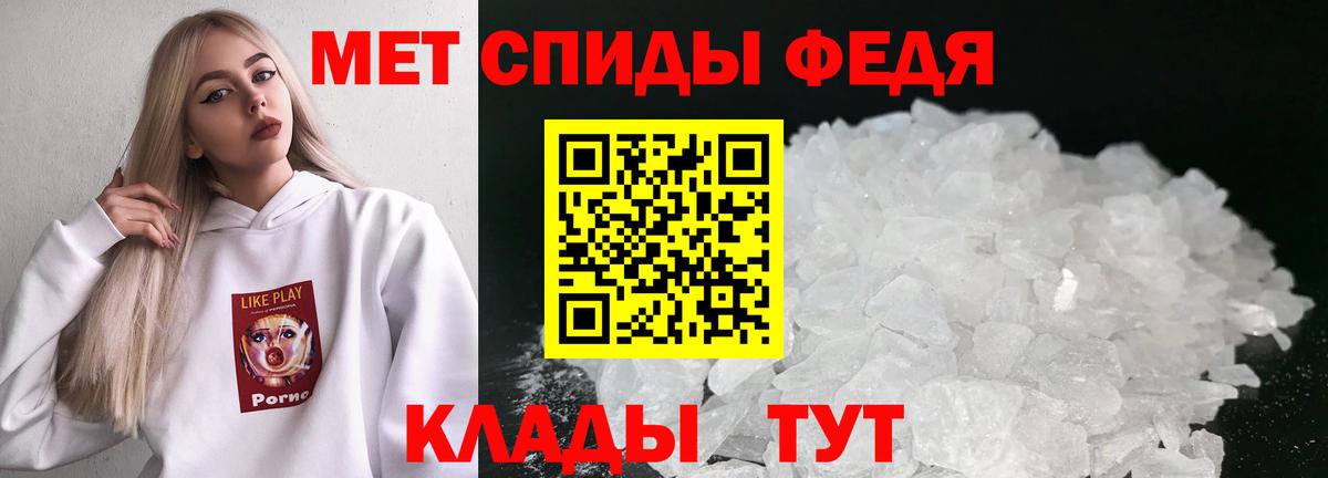 Туймазы  МЕТАМФЕТАМИН мет  МЕТАМФЕТАМИН мет  Вход с VPN 
