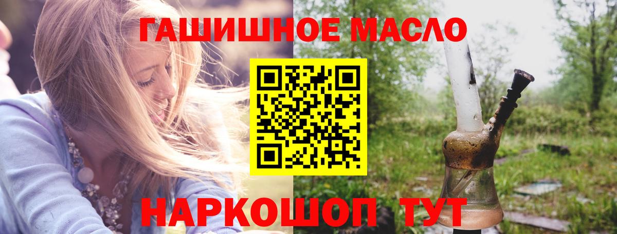 Дистиллят ТГК Wax  Вход с VPN  Туймазы 