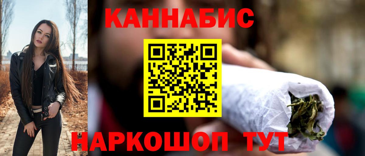 Бошки Шишки VHQ  МАРИХУАНА гибрид  Шишки марихуана план  Туймазы  Вход с VPN 