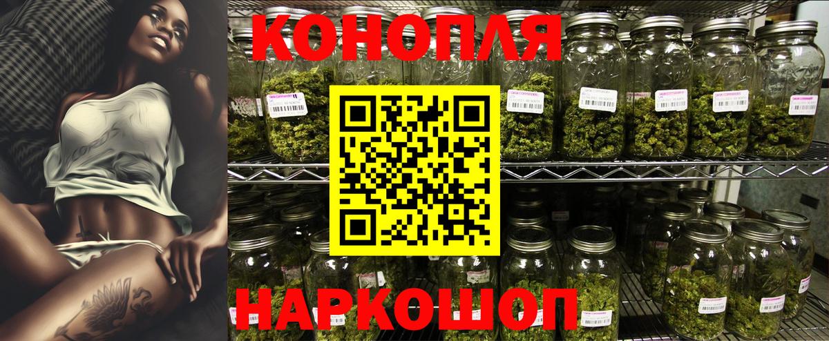 Конопля планчик Туймазы